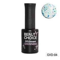 Гель-лак "Beauty choice" з блискітками "shimmer" GVD 10мл