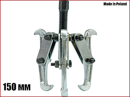 Знімач підшипників трилапий 150 мм Vorel 80520