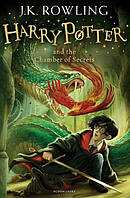 Книга Harry Potter and the Chamber of Secrets ( J. K. Rowling) ISBN: 9781408855669 / Мягкая обложка