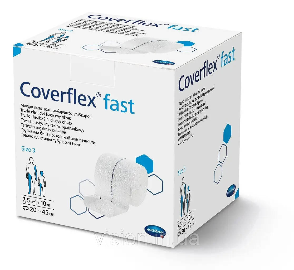 Постійно еластичний трубчастий бинт Coverflex fast Розмір 3 (7.5см х 10м) 1шт / Коверфлекс фаст, фото 1
