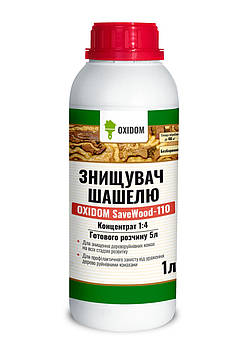 Деревозахисний засіб OXIDOM SaveWood 110 "Антижук" (1 л)