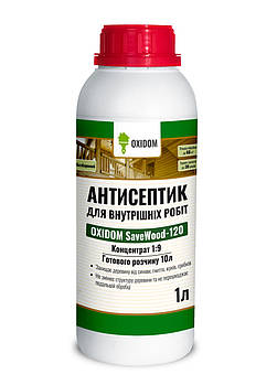 Деревозахисний засіб OXIDOM SaveWood 120 (1 л)