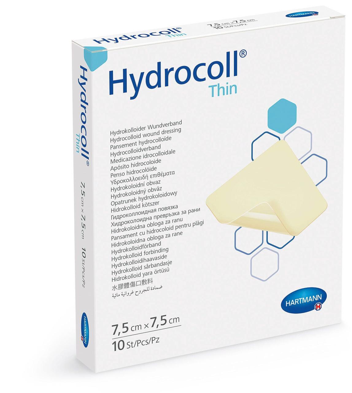 Hydrocoll Thin / Гидрокол 7,5x7,5 см - гидроколоидная пов'язка, поглинаюча, стерильна