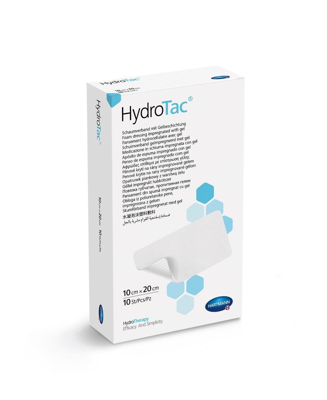 Hydrotac 10х20см Губчаста пов'язка з гелевим покриттям 1 шт
