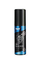 Водоотталкивающее средство Kaps Wet Blocker 75 ml