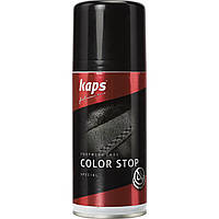 Средство для сохранения цвета внутри обуви Kaps Color Stop 150 ml