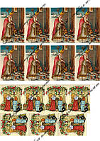 Съедобная картинка Святой Николай Чудотворец "Новый год" сахарная и вафельная картинка а4