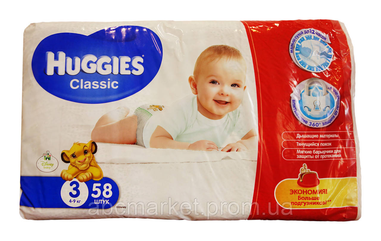 Подгузники Huggies Classic 3 (4-9 кг) - 58 шт. - фото 1 - id-p235149736