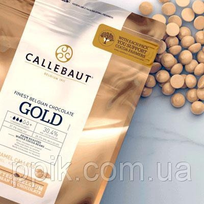 Бельгійський Білий шоколад з карамеллю, "Callebaut Gold", 100г