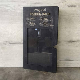 Куточок споживача А4 475х270х9мм Чорний