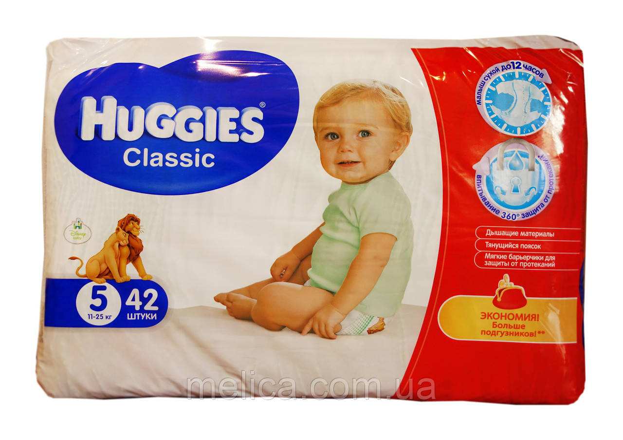 Подгузники Huggies Classic 5 (11-25 кг) - 42 шт. - фото 1 - id-p235151300