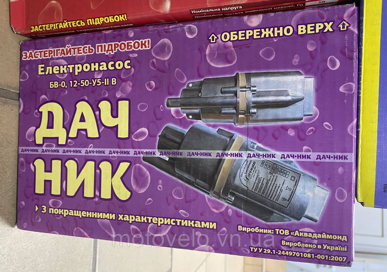 Вібраційний насос Дачник 1 (1-клапанний)