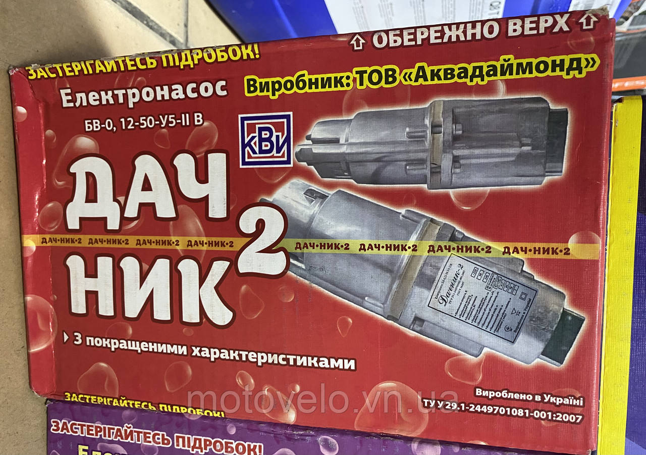 Вібраційний насос Дачник - 2 з верхнім забором (2-х клапанний)