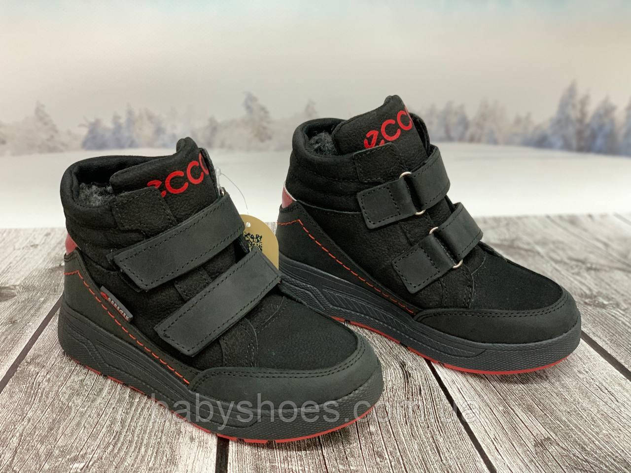 Черевики зимові шкіра, р.32-39, ЗМ-324, фото 1