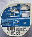 Лампа галогенова Philips WhiteVision ultra H1 + 60% Xenon effect 12v, фото 2