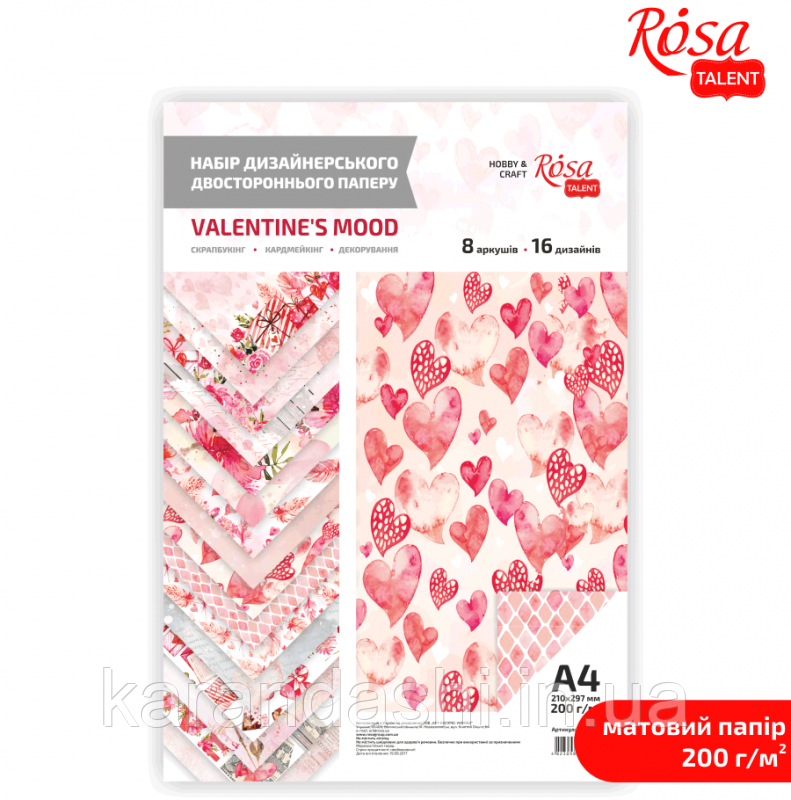 Набір дизайнерського паперу „valentine's Mood" А4 200г/м2 8л двустор. матова ROSA TALENT