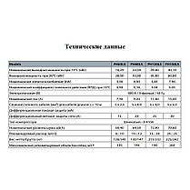 Тепловий насос для басейну Fairland THP33Ls (33 кВт, 380 В, до 150 м3), фото 2