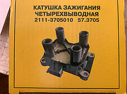 Котушка (модуль) запалювання 2111-3705010 57.3705