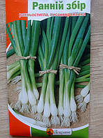 Цибуля на перо Ранній збір 1 г, Яскрава
