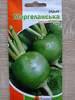 Редька Маргеланська 2 г, Яскрава