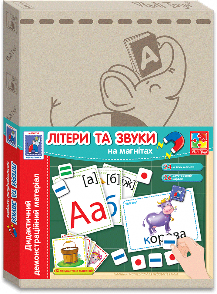 Купить Дидактический развивающий материал на магнитах VT3701 на укр ...