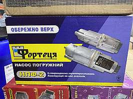 Насос вібраційний Фортеця НПФ-2 з верхнім забором води
