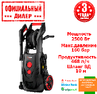 Мойка высокого давления 2500Вт, ном. 7 л/мин, макс. 7.8 л/мин, 130-160б INTERTOOL WT-1509 (2500 Вт, 7.8 л/мин)