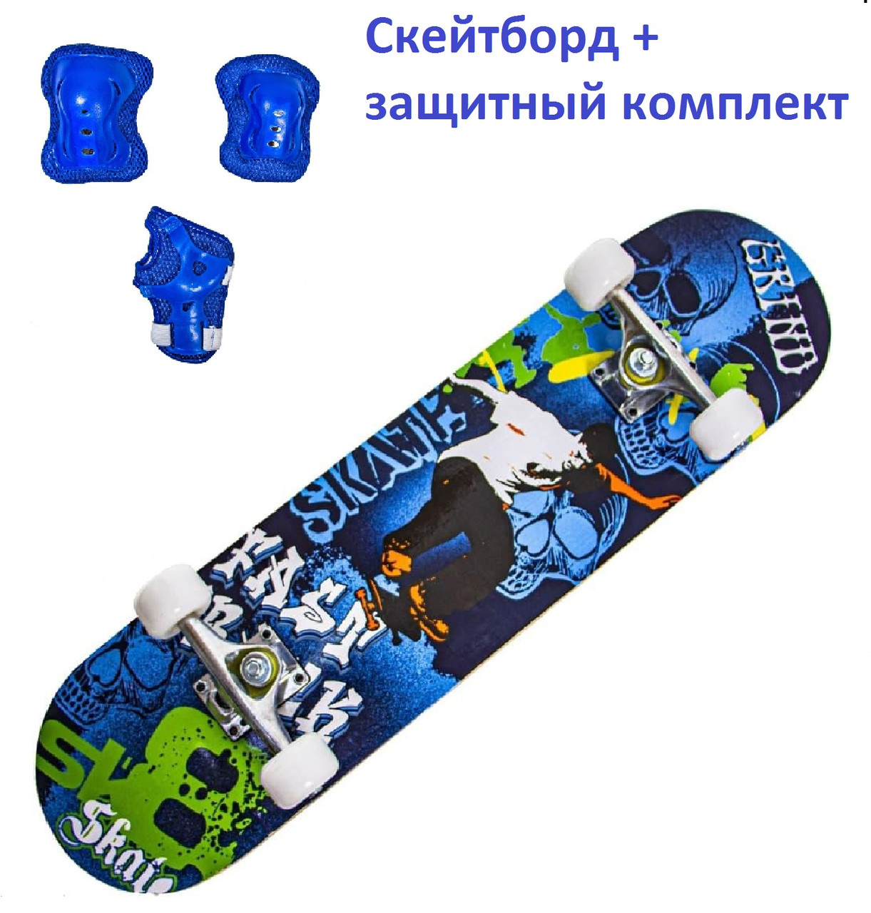 Скейтборд "GRIND" із захистом у комплекті. Навантаження до 85 кг, фото 1
