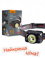 Налобний світлодіодний ліхтарик H035C VIDEX 410Lm 5000K