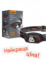 Налобний світлодіодний ліхтарик H015 VIDEX 330Lm 5000K