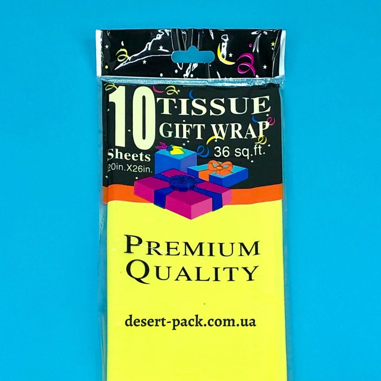 Папір тишею 50х66 см (10 листів) жовтий