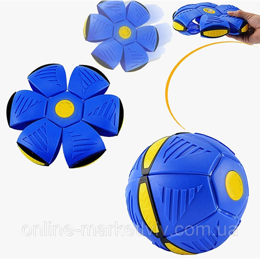 Літаючий м'яч трансформер Flat ball disk / Складаний ігровий м'яч з LED підсвічуванням, фото 1
