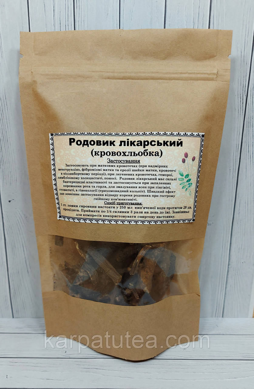 Родовик лікарський (родовик) 50 г