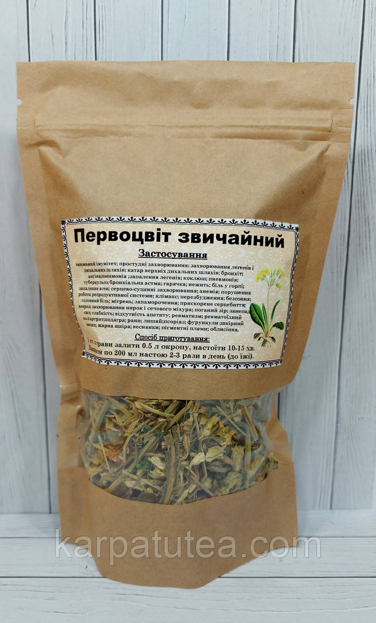 Первоцвіт звичайний 50 г