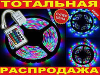 Умная светодиодная лед лента 5м RGB LED. Влагозащищенная. Комплект