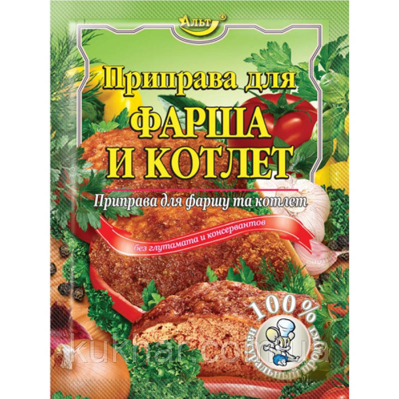 Приправа для "Фарша та котлет" 30 г (пач.10 шт.)