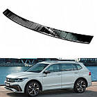 Захисна накладка на задній бампер для Volkswagen Tiguan Allspace 2017-2020, lift. 2020+ /чорна нерж.сталь/