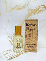 Lancome Hypnose - Egypt oil 12ml