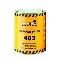 Краска CHAMAELEON 403 Bamper Paint для бампера черная, 1л (Германия)