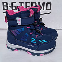 Детские зимние термо ботинки B&G TKT22-15/0320. Зимняя обувь BG Termo 27
