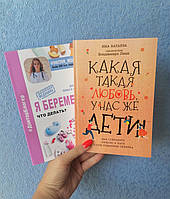 Комплект книг на фото