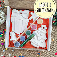 15*15 см Новогодний набор с красками и блёстками гипсовые фигурки. Новогодние подарки детям в садик школу