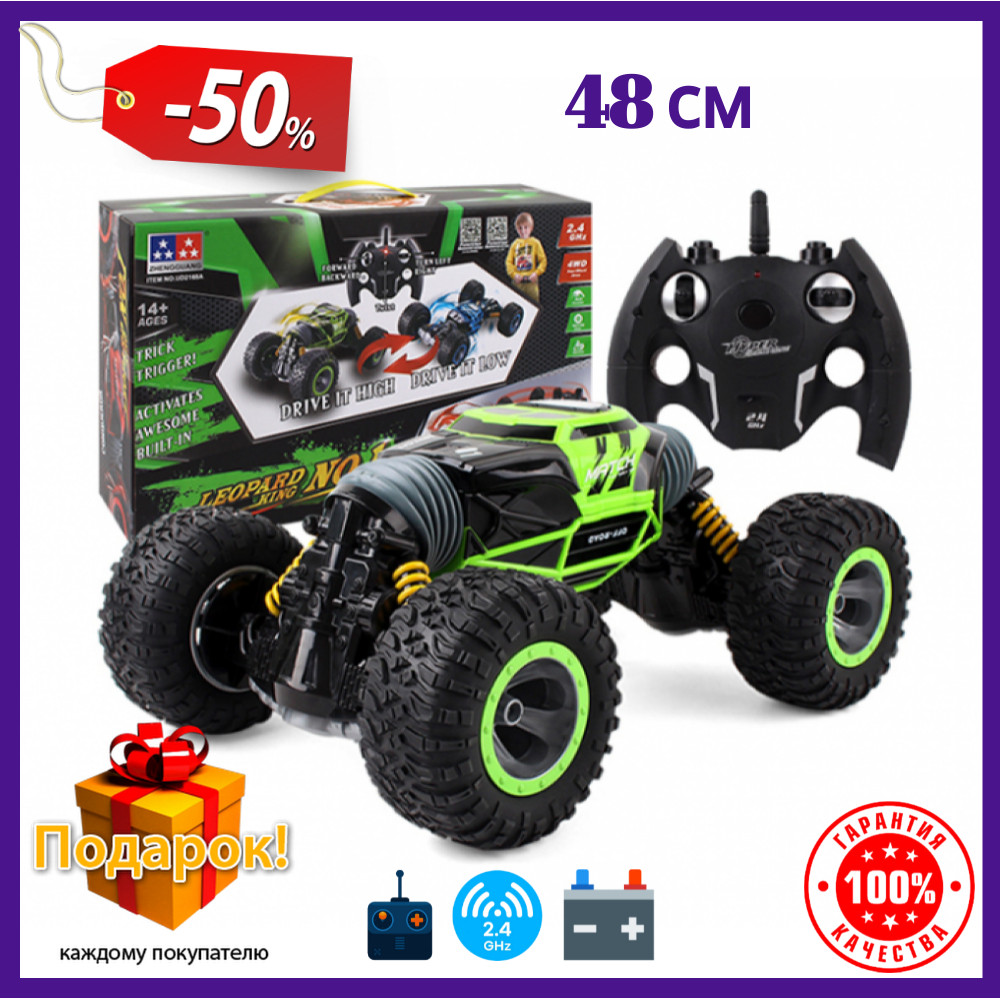 Машина перевертається всюдихід Hyper Leopard King Maxi 48 см Дитяча машинка на пульті управління