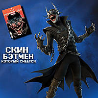 Fortnite: The Batman Who Laughs | Бэтмен, который смеётся (ID ...