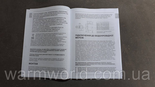 Інструкція з експлуатації GBF 80 V9 Інструкція з експлуатації GBF 80 V9