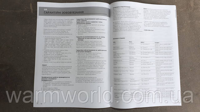 Гарантійні зобов'язання GBF 80 V9 і перелік сервісних центрів Gorenje Гарантійні зобов'язання GBF 80 V9 і перелік сервісних центрів Gorenje