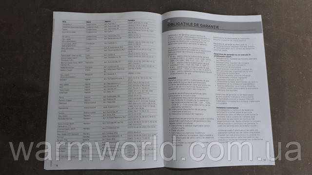 Гарантійні зобов'язання GBF 80 V9 і перелік сервісних центрів Gorenje Гарантійні зобов'язання GBF 80 V9 і перелік сервісних центрів Gorenje