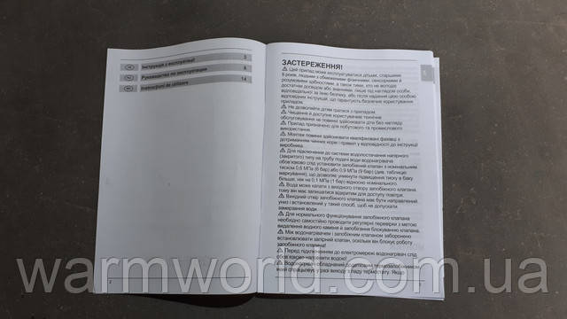 Інструкція з експлуатації GBF 100 V9