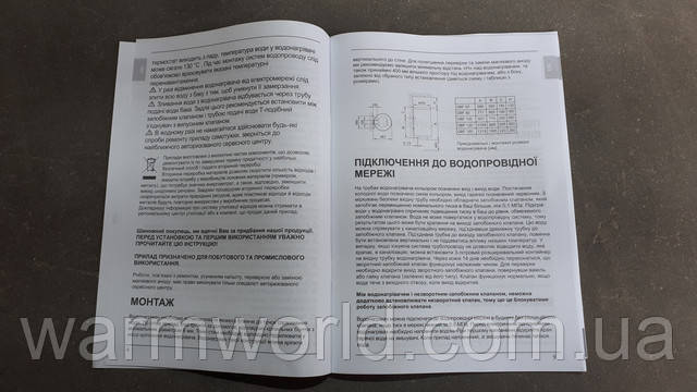 Инструкция по эксплуатации GBF 100 V9