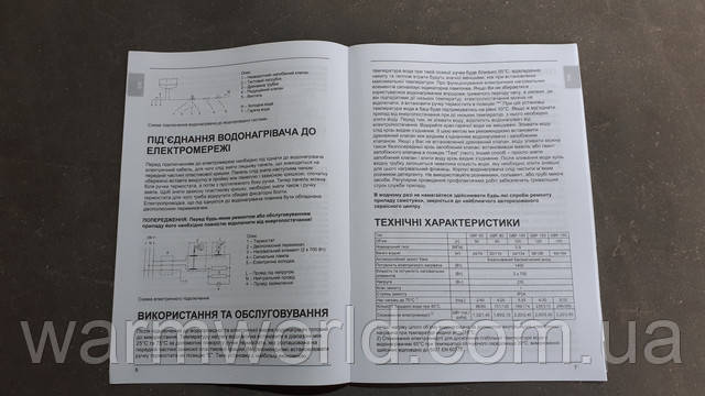 Инструкция по эксплуатации GBF 100 V9